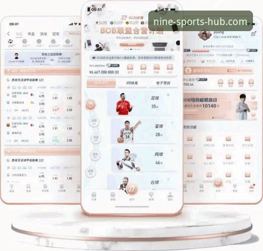 九体育App最新版2026最新版本：从下载到深度使用的完整指南