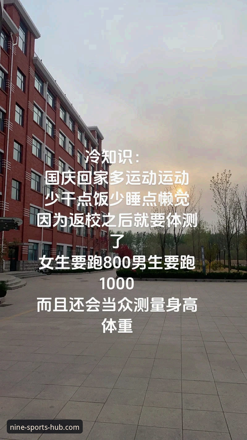3步搞定九体育注册教程，资深用户分享5个高效使用技巧