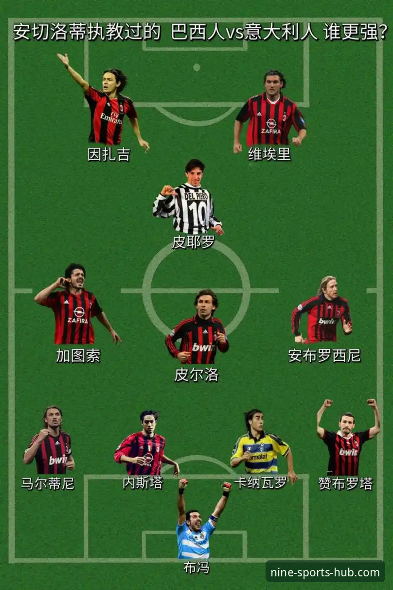 铁腕图多尔能否成为热刺的“速效药”？九体育赛事数据分析揭示深层变革