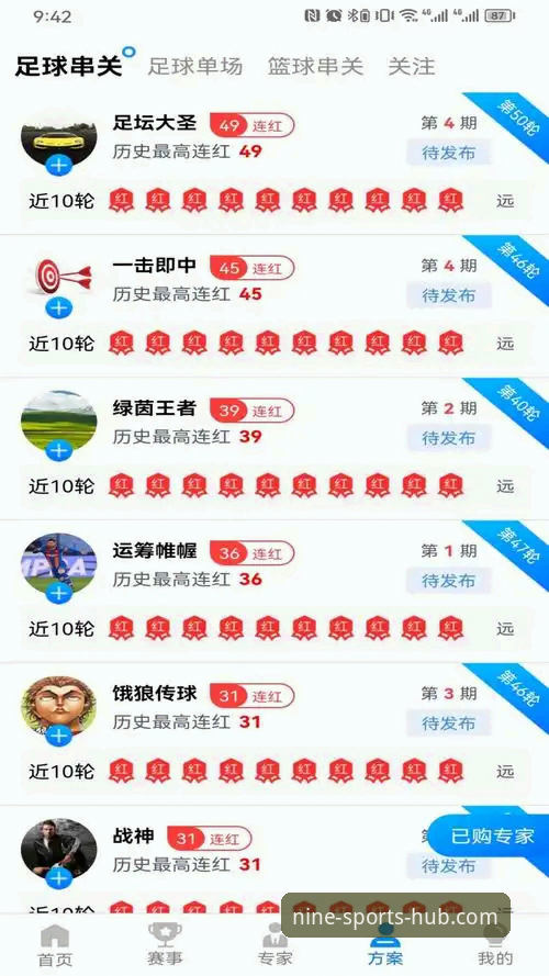 九体育官网平台使用体验分享：安卓与iOS版本下载全指南